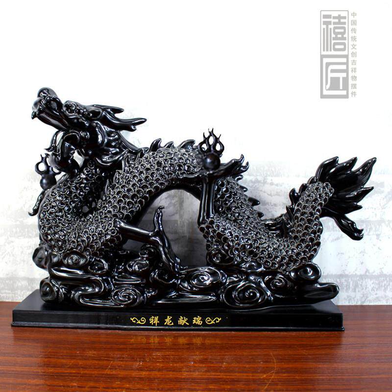 德化陶瓷黑龙摆件黑色生肖龙摆设家居办公室工艺礼品摆饰吉祥物招