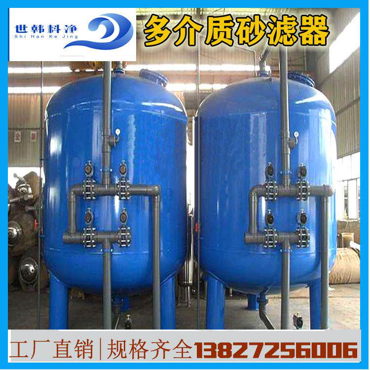 清远惠州大型学校酒店企业水改过滤器农村安全饮用水过滤器