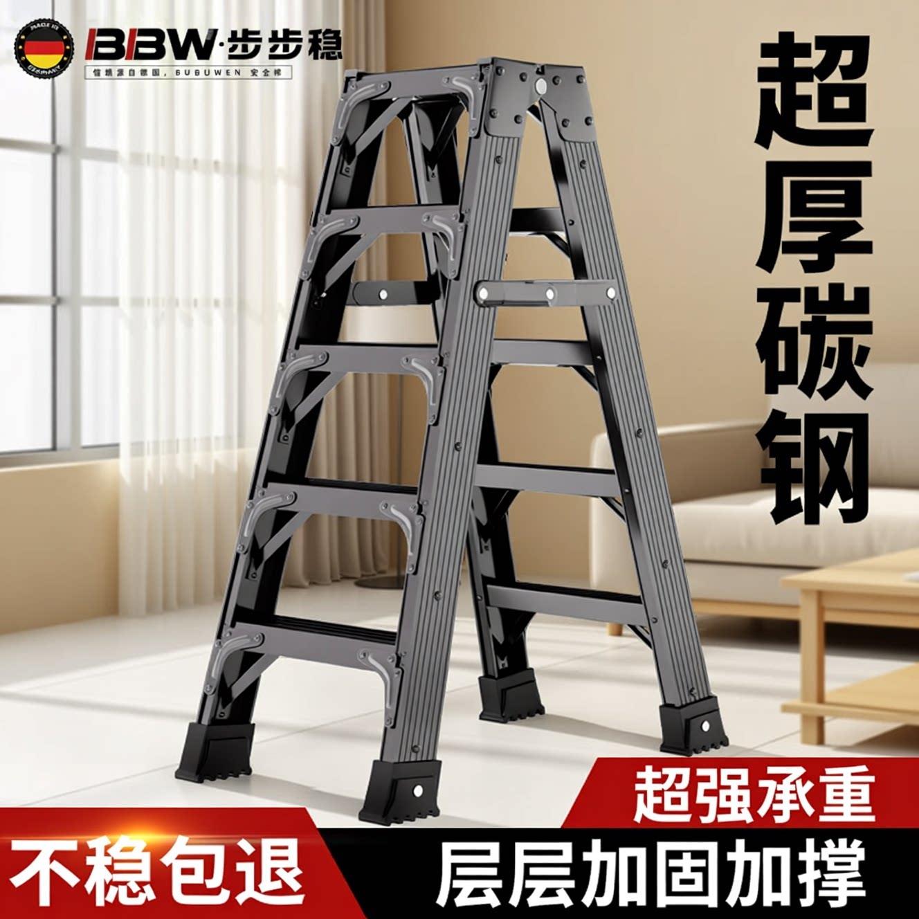 家庭专用工程人字梯碳钢梯子家用折叠步梯加厚楼梯爬梯铝合金铁米