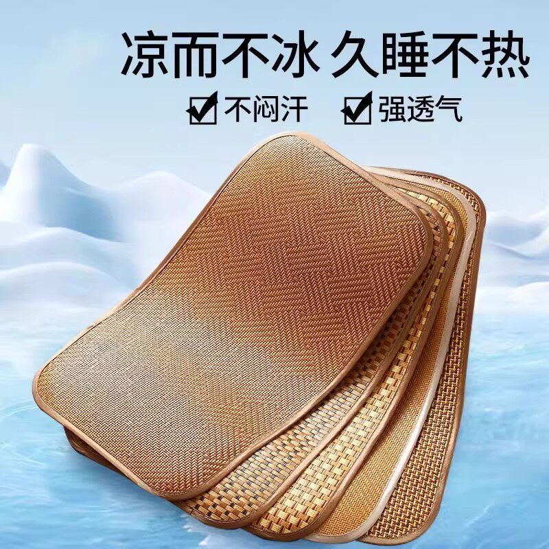夏季竹藤凉枕席枕片一对凉席枕套大人大号冰丝枕单人竹枕片枕头