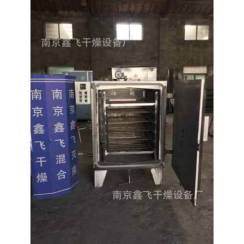 厂Z家现货蒸FZG-32盘汽加热真烘箱FG-3空2盘低真空干燥温箱牛肉脯