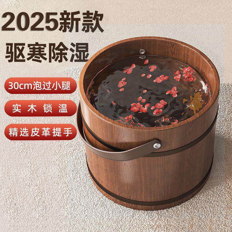 纯木制泡脚桶保温桶老式复古大码脚橡木桶新款加厚柏木儿童高深