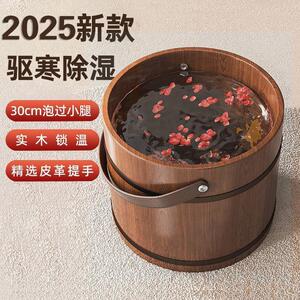 纯木制泡脚桶保温桶老式复古大码脚橡木桶新款加厚柏木儿童高深