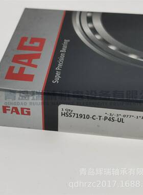 F-A-G带防尘盖精密主轴轴承 HSS71910-C-T-P4S-UL
