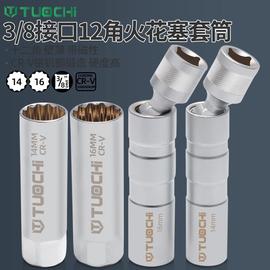 磁性万向火花塞套筒扳手14mm16mm汽车火花塞超薄宝马拆卸安装工具