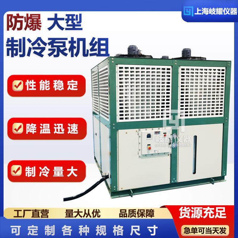 DLSB大型制冷机组低温冷却液循环泵实验室制冷循环机数显恒温槽,工业油品/胶粘/化学/实验室用品,反应设备,淘宝优惠券,粉丝福利购,淘宝优惠卷