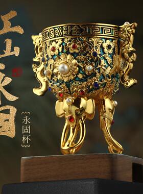 金瓯永固杯金属酒杯酒具组套古玩工艺礼品摆饰古典家居干 干隆酒