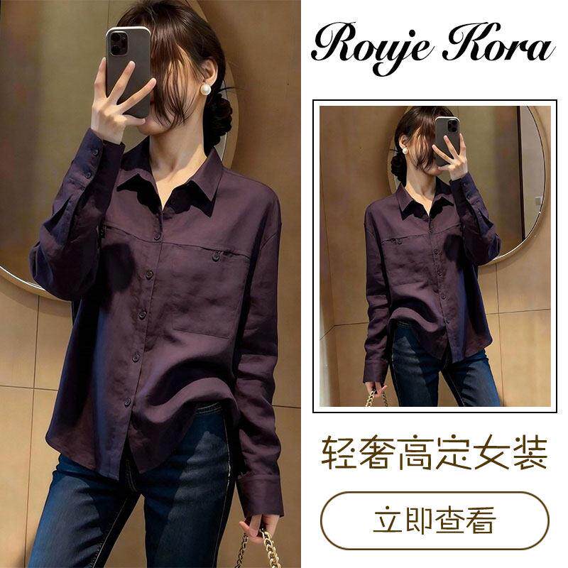 Rouje Kora法式设计感圆领衬衫女士春季翻领宽松上衣通勤休闲女装