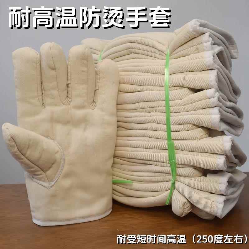 烤箱微波炉防烫手套劳保防烫隔热耐高温烘培加厚棉布五指工业手套
