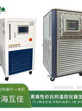 GD-100-2应釜温度控业制系统 高低温循环程加热工装置 PLC反触摸