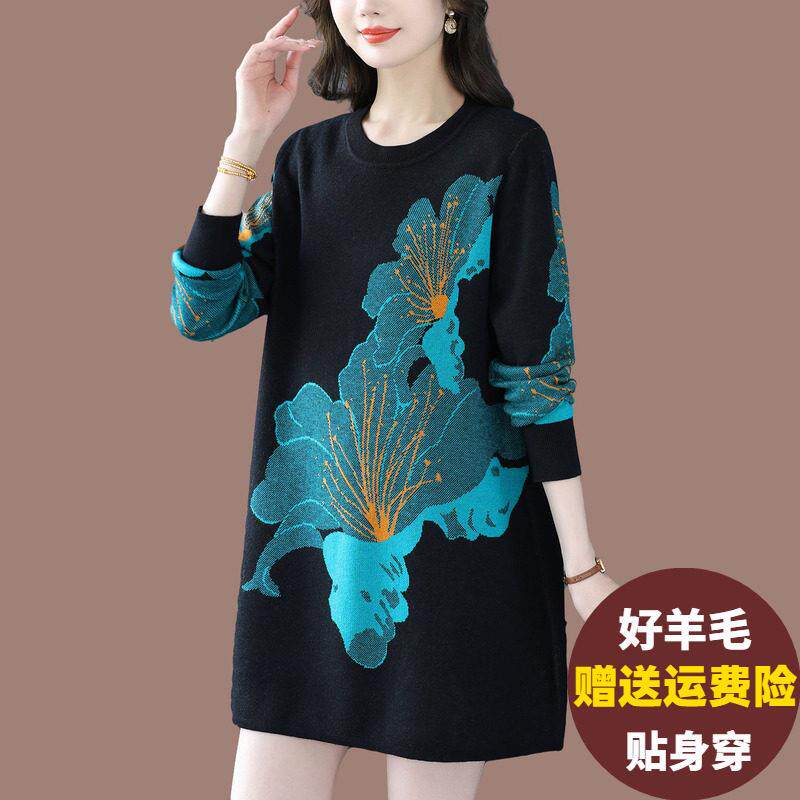 高端妈妈针织连衣裙女秋冬加肥加大码羊毛衫时尚印花中长款毛衣裙
