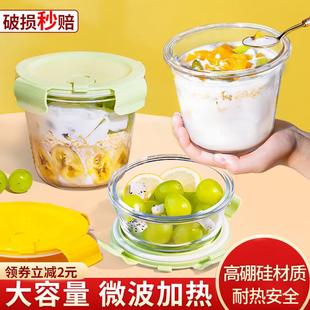 闹钟摆件客厅玻璃汤碗带盖微波炉加热饭盒上班族专用便当水果燕麦