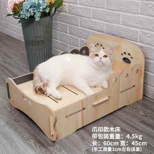 高档猫窝四季通用猫冬天保暖猫房用咪品封闭式子层双宠物猫屋冬季