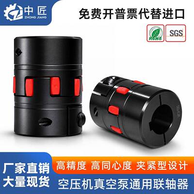 空压机联轴器45钢XL梅花电机马达连轴器爪式弹性大扭矩轴套