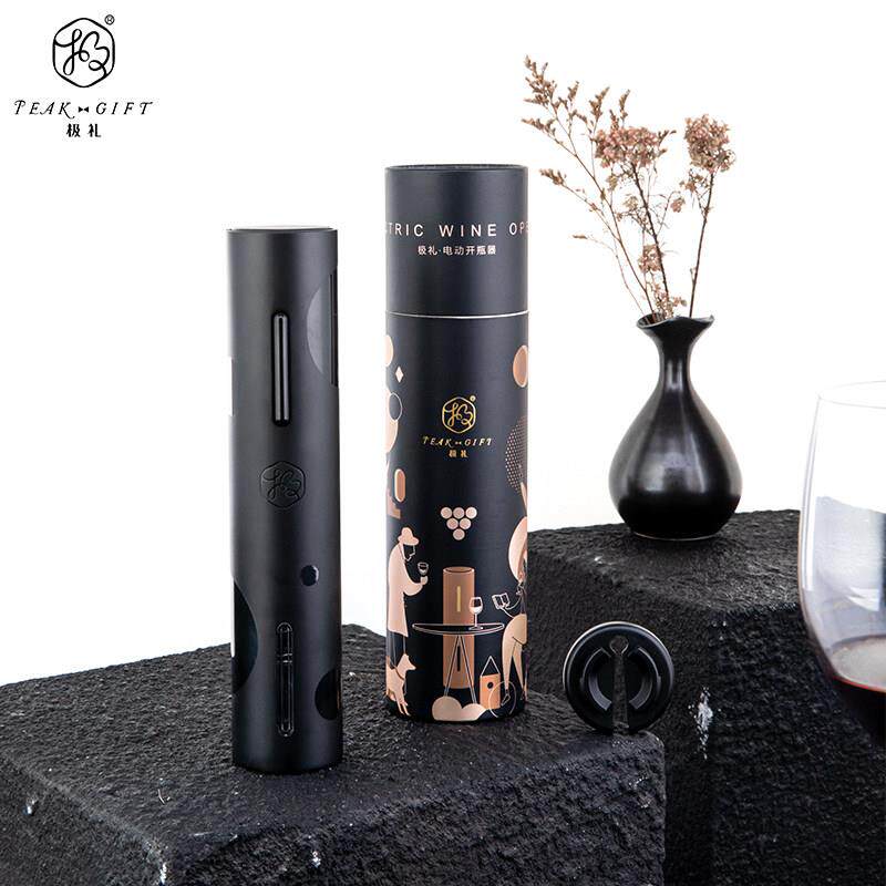 极礼电动红酒开瓶器家用葡萄酒开酒起瓶器充电式多功能自动启瓶器