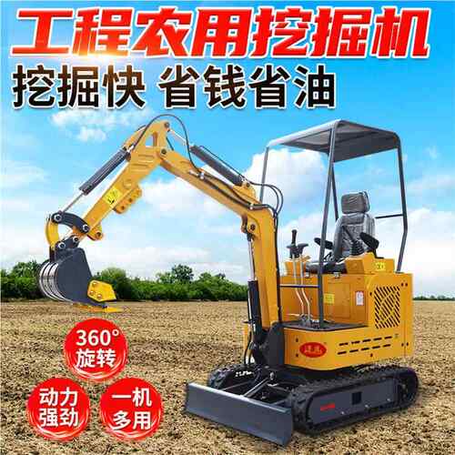 Z运M用10小型掘机特点ZM10 农挖掘机转挖平稳 代替人力小挖机