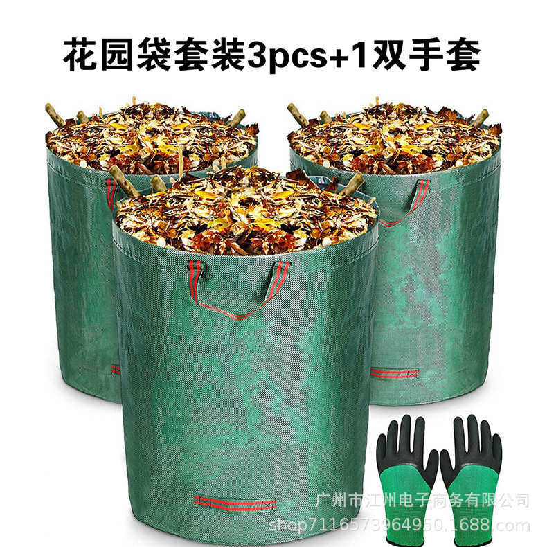 垃圾袋袋300大型套装收集树叶花园272l 防水杂草花园包升 包3