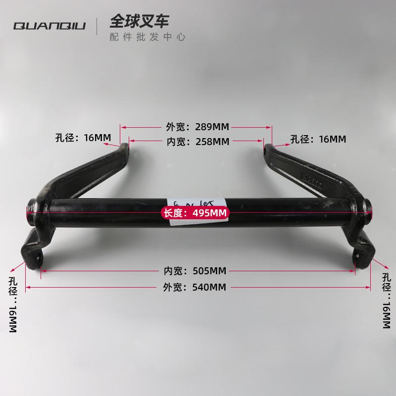 牛力AC诺力AC3吨承重杠杆架手动液压叉车液压升降搬运车配件大全