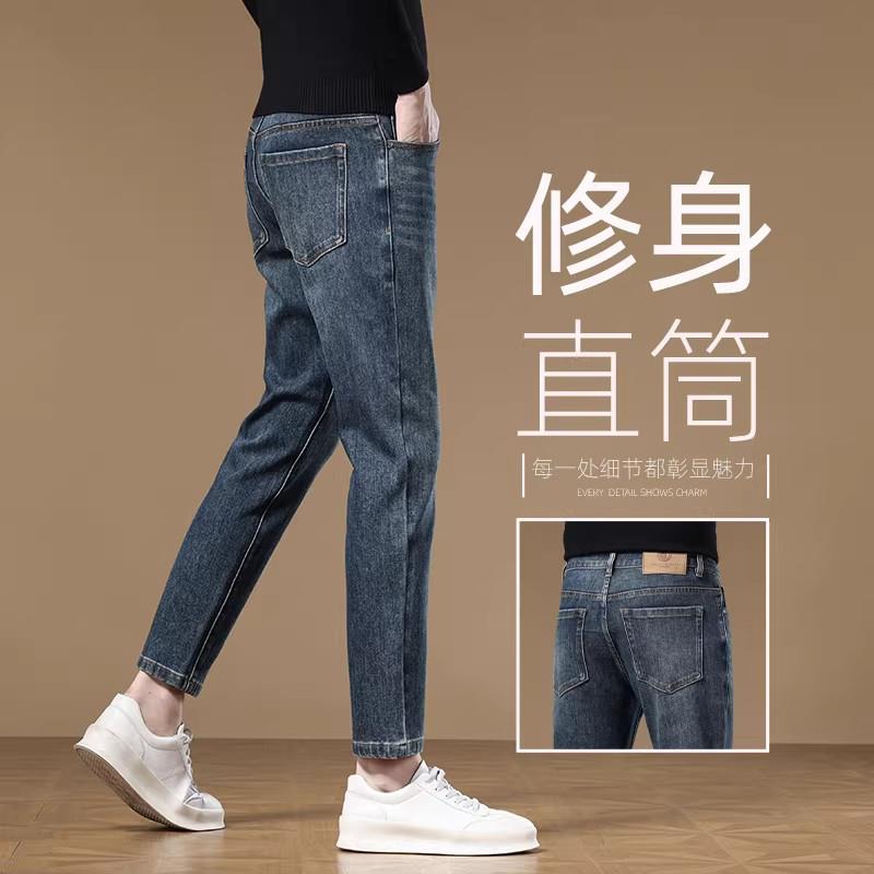 意大利高端九分修身牛仔裤男士2026春季新款弹力百搭商务直筒裤子