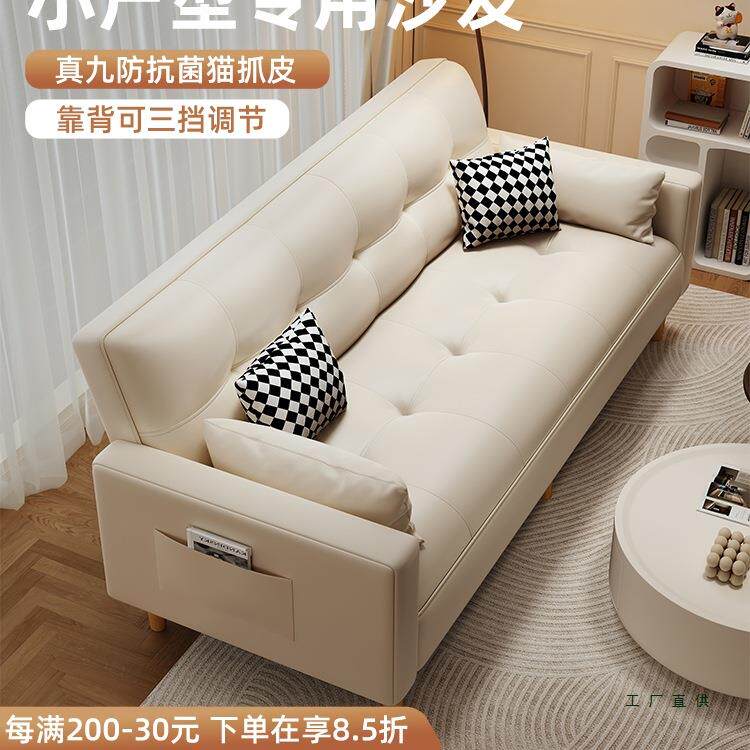沙发小户型出租房客厅卧室民宿双三人布艺沙发床折叠两用2026新款