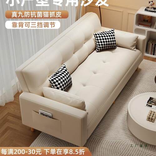沙发小户型出租房客厅卧室民宿双三人布艺沙发床折叠两用2026新款