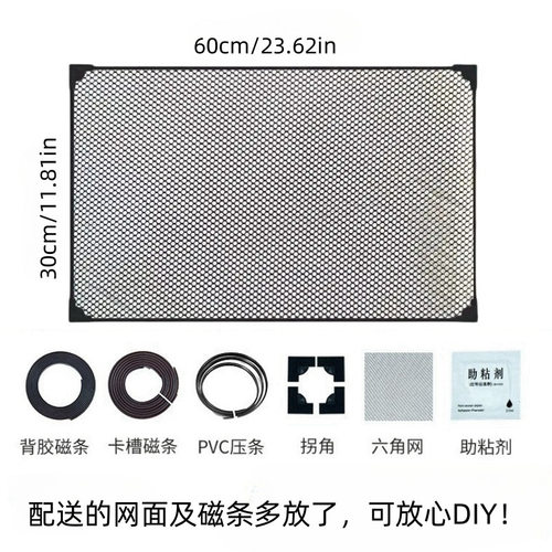 鱼缸防跳网鱼缸盖板网盖专用盖子磁吸网罩防跳盖溪流缸防鱼跳缸网