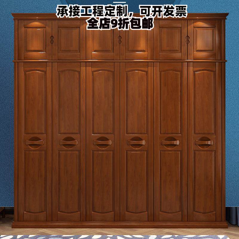 卧室中式实木整体两三四五门木质收纳衣柜组合拼接组装宾馆柜子