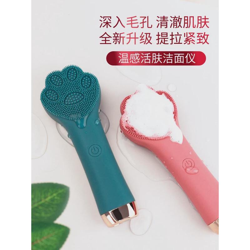 电动洗脸仪超声波震动便携式充电网红男女硅胶洁面仪神器清洁毛孔