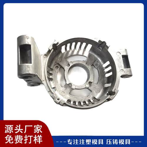 注塑模具加工开发设计一站式服务塑料制品塑料外壳开模加工生产