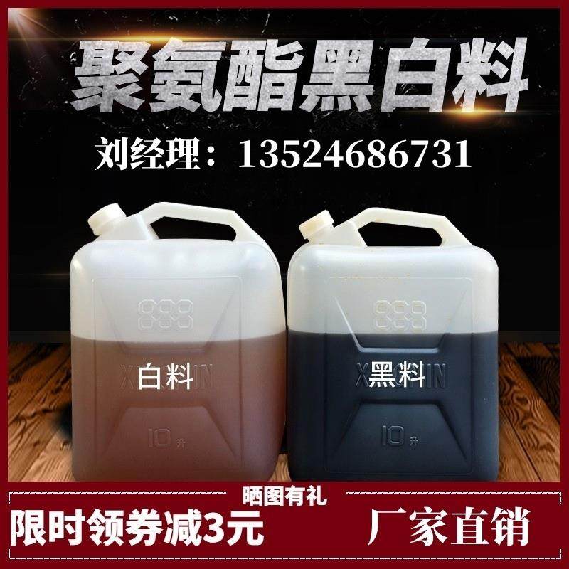 聚氨酯阻燃保温喷涂冰箱发泡剂黑白发泡ab组合料管道填充泡沫粘接,基础建材,泡沫胶,淘宝优惠券,粉丝福利购,淘宝优惠卷