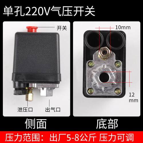 NIFA空压机开关打气泵配件气压力自动开关控制器单通厂家直销