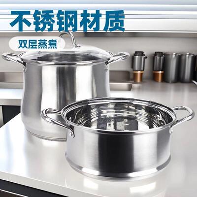 不锈钢鼓型蒸锅22-28cm双层加厚家用多功能蒸煮粥炖卤锅蒸馒头锅