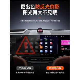 饰保贴膜用品配件 问护界M9屏幕化膜中控导航汽车内装 无品牌 25款