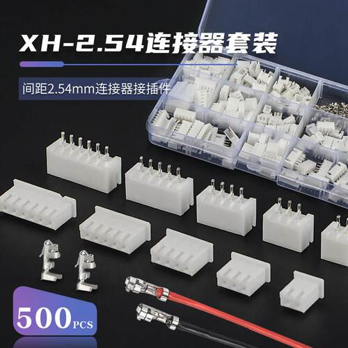 IWISS威仕工具XH2.54间距端子接插件PH2.0公母针TC3插头插座套装