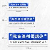 网红打卡挂牌亚路想克力路牌你 风还是吹到了地城市TUK名站牌街