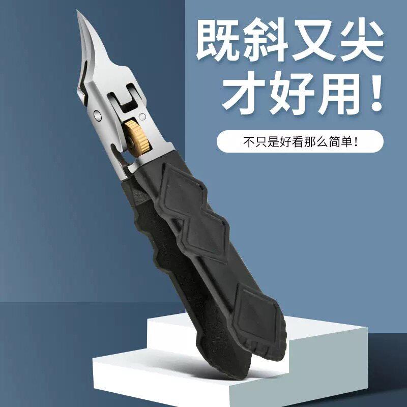 超尖斜口指甲刀带锁开关剪甲沟死皮倒刺指甲钳家用大号指甲剪