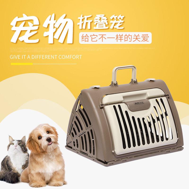 小型猫狗宠物笼可携式航空箱折叠塑料提篮托运航空车载旅行外出运
