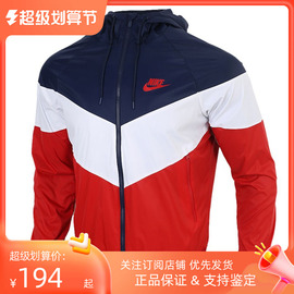 耐克nike男子梭织，开衫连帽外套防风，运动风行者夹克dc4113-441