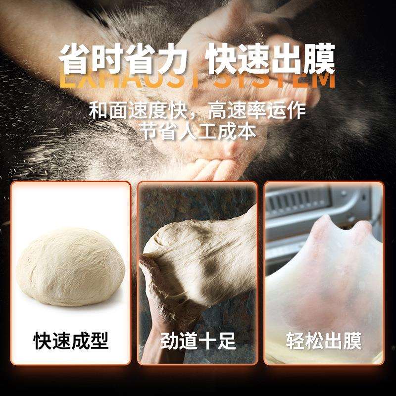 赛思达和面机全自动双动双速75公斤立式面粉搅拌机商用打面机
