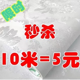 墙纸自粘防水防潮可擦洗温馨卧室房间客厅背景墙壁纸家用自贴田园