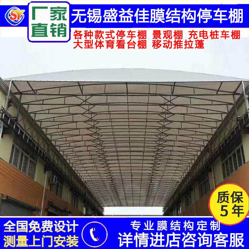 定做电动推拉棚移动推拉棚活动蓬大帐篷伸缩棚雨棚大排档帐篷雨棚