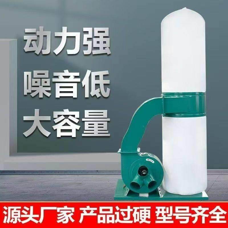 木工专用吸尘器工业吹尘器设备大吸力集尘器工厂雕刻机布袋吹尘器