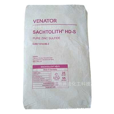 泛能拓硫化锌HDS 改性塑料砂轮树脂用蓝相锌白粉 莎哈利本硫化锌