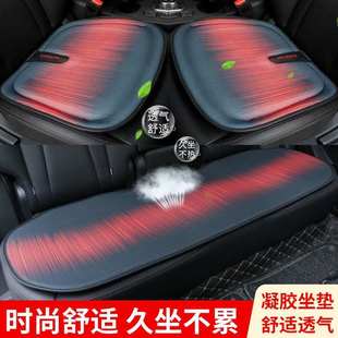 座垫汽车椅垫果冻居家坐垫棉办公座垫捆免记忆屁股通用 四季