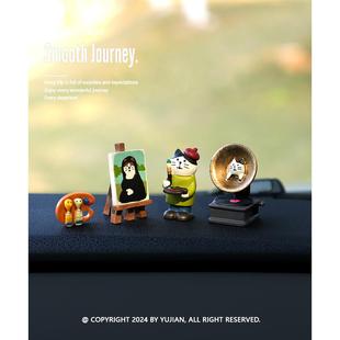 YUJIAN丨小艺术家新款车内车载装饰布置送朋友氛围汽车饰品礼物
