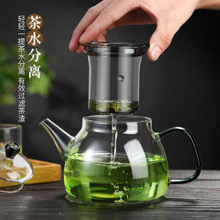 玻璃茶壶泡茶壶家用加厚耐高温大容量茶水分离煮茶壶单壶功夫茶具