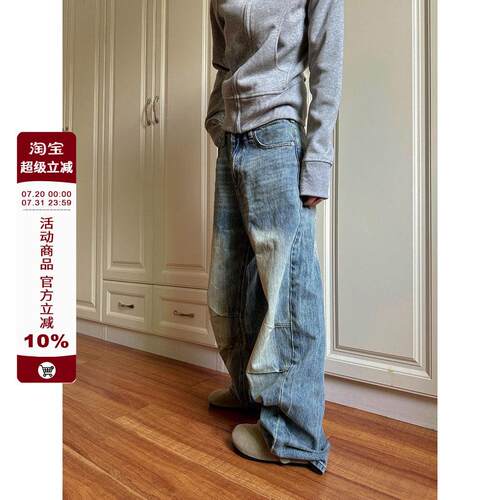 F383 2025美式覆古cleanfit褶皱做旧牛仔裤男女阔腿直筒百搭裤子