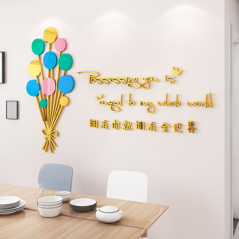创意3d立体房间布置ins墙面装饰客厅餐桌卧室床头自粘文字墙贴画图片
