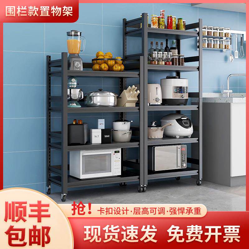 厨房置物架落地式多层微波炉烤箱储物架子带轮夹缝家用收纳架