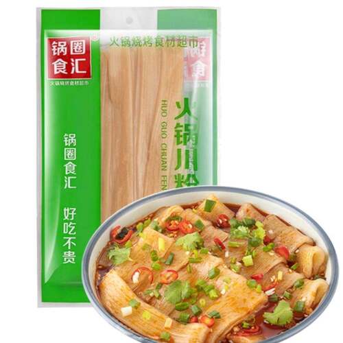 火锅食汇红薯紫薯火锅粉条粉免川粉四川火锅泡粉皮宽粉苕锅圈包邮